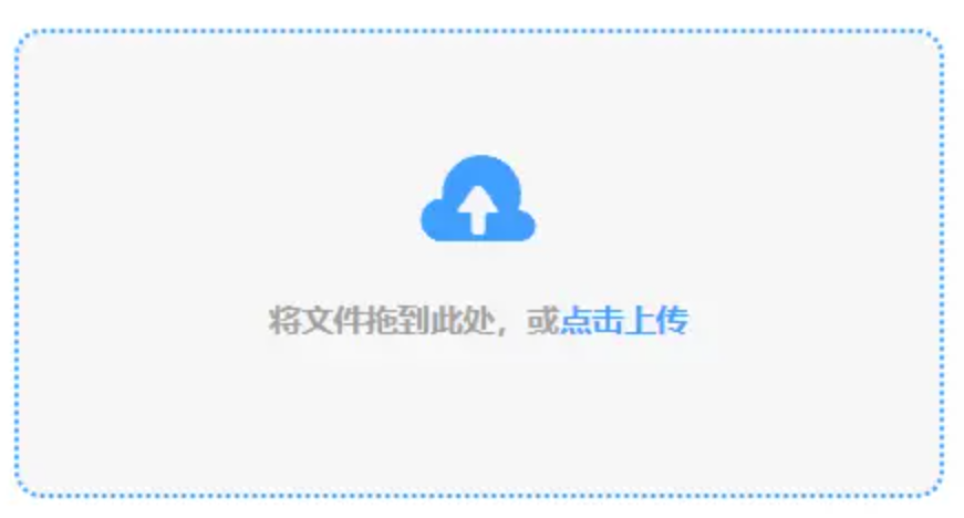 bob体育综合app下载共享版使用讲解 - 添加文件